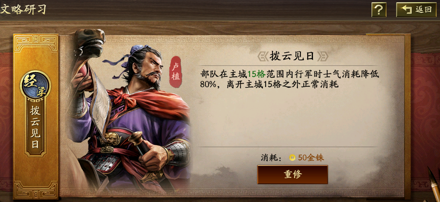 三国志战略版孙尚香骑兵怎么打枪 三国志战略版孙尚香骑兵怎么打枪