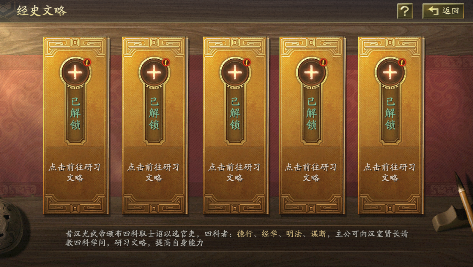 三国志战略版孙尚香骑兵怎么打枪