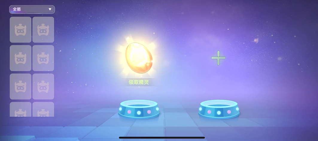 摩尔庄园手游怎么孵化精灵蛋