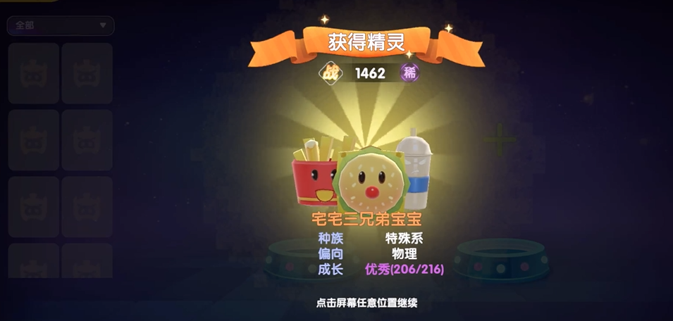 摩尔庄园手游怎么孵化精灵蛋