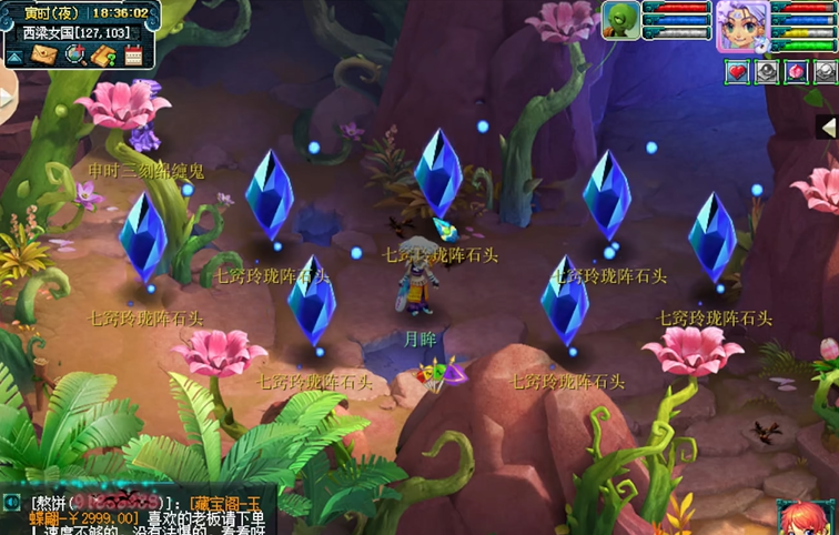 梦幻西游玲珑有什么