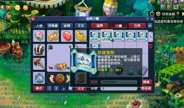 梦幻西游玲珑有什么