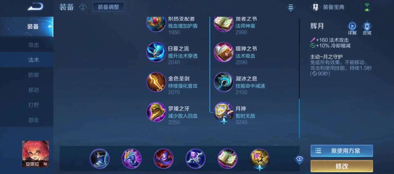 植物大战僵尸2练什么植物