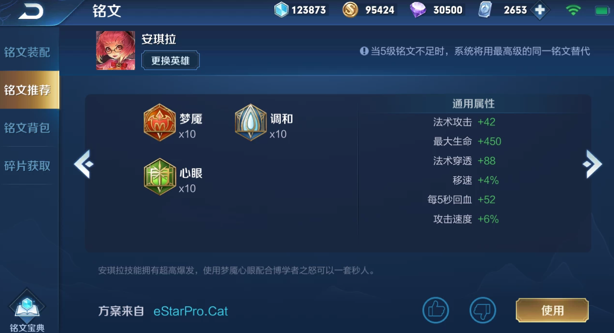 植物大战僵尸2练什么植物