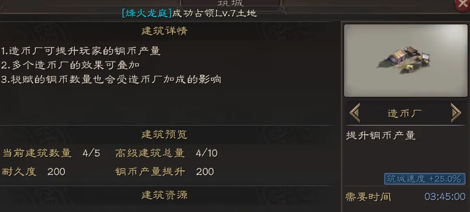 三国志战略版怎么打友谊赛 三国志战略版怎么打友谊赛