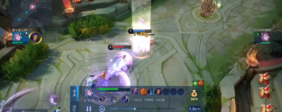 王者荣耀马超竞速出装怎么搭配