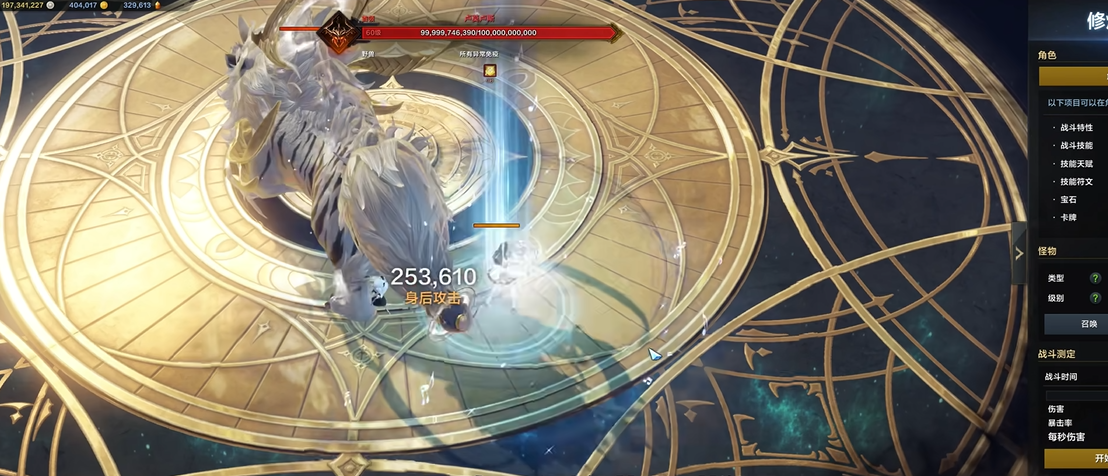 失落的方舟哪个职业是奶妈