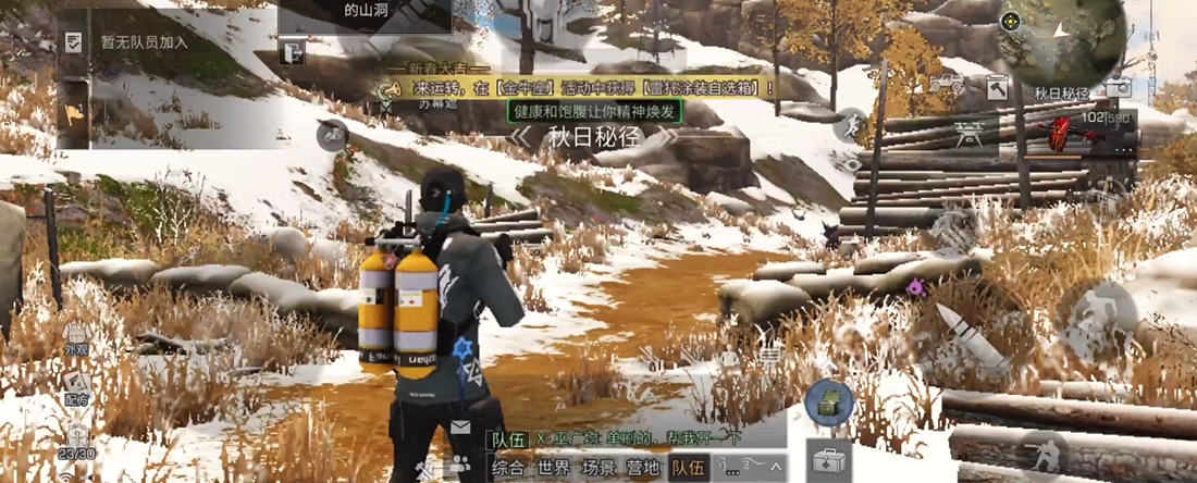 明日之后秋日秘径单人进入指南：误区澄清+实操技巧