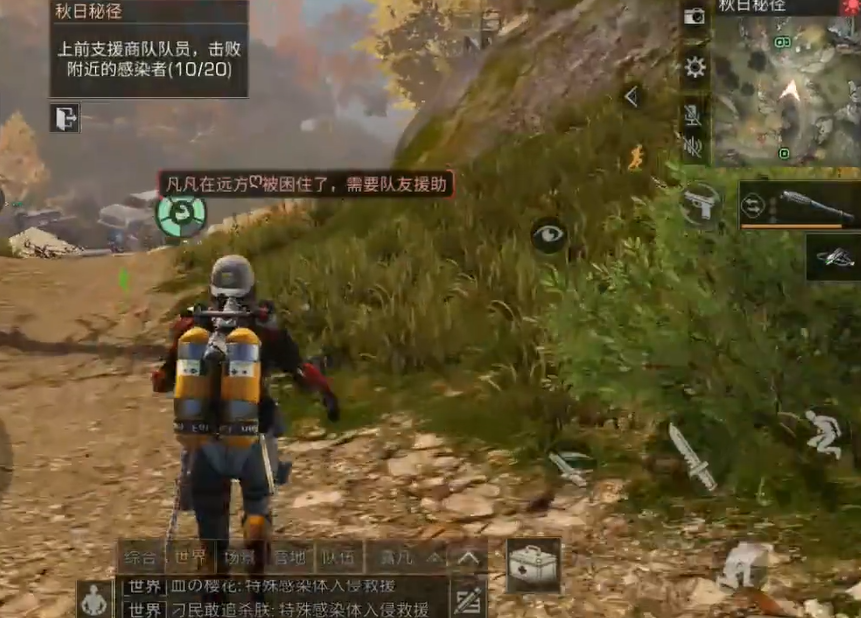 明日之后秋日秘径单人怎么进入