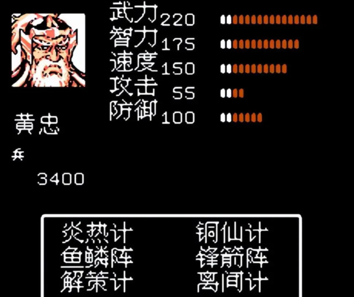 吞食天地2黄忠的弓在哪里