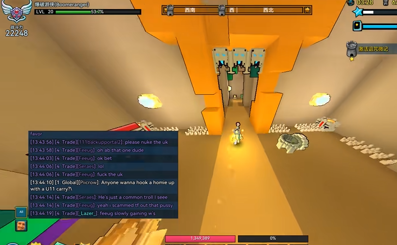 宝藏世界有什么职业