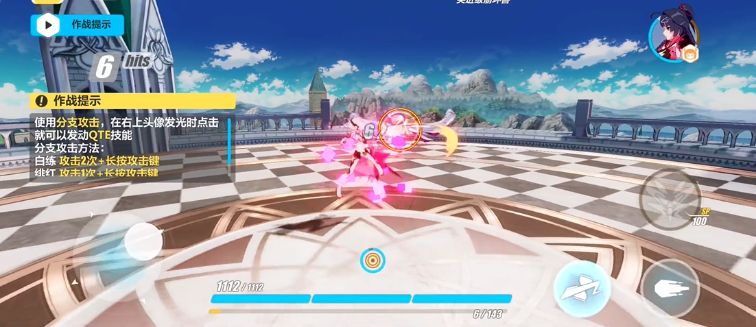 崩坏3qte技能怎么触发