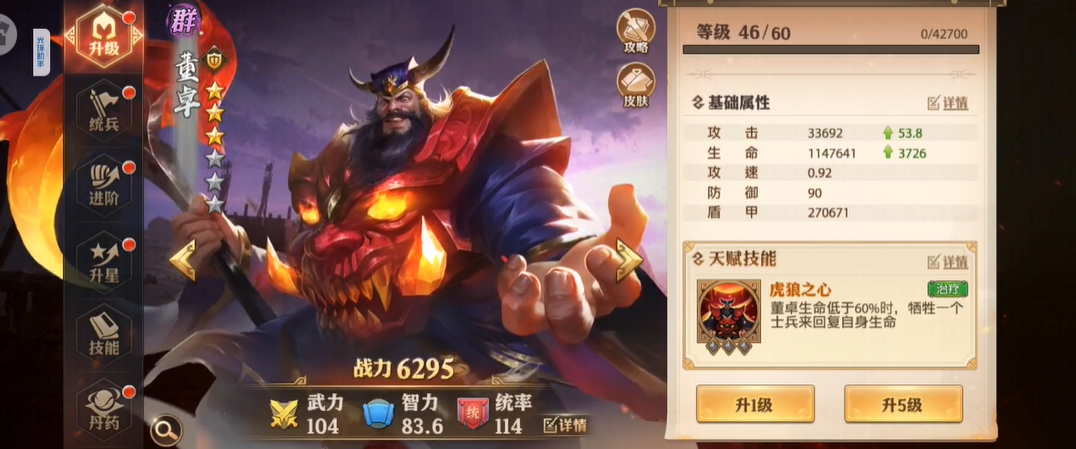 少年三国志零孙权怎么玩