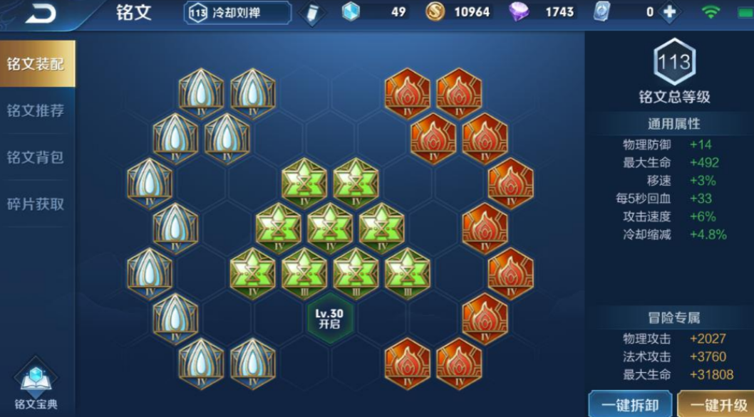 王者荣耀狄仁杰核心出装出什么