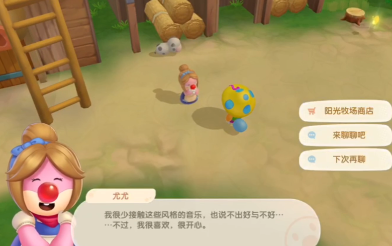 摩尔庄园怎么才有鸡蛋