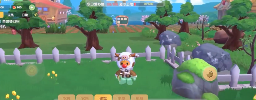 摩尔庄园手游怎么越过栅栏