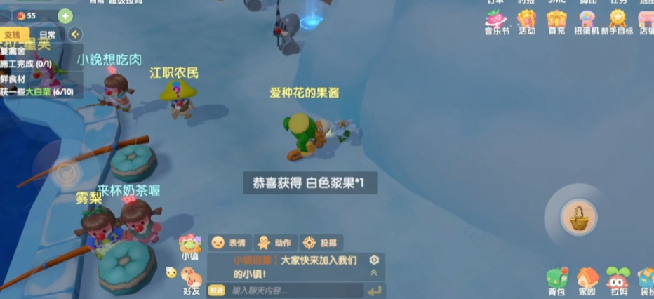 摩尔庄园手游怎么用浆果捕捉