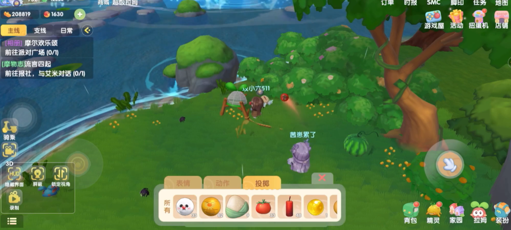 摩尔庄园手游怎么用浆果捕捉