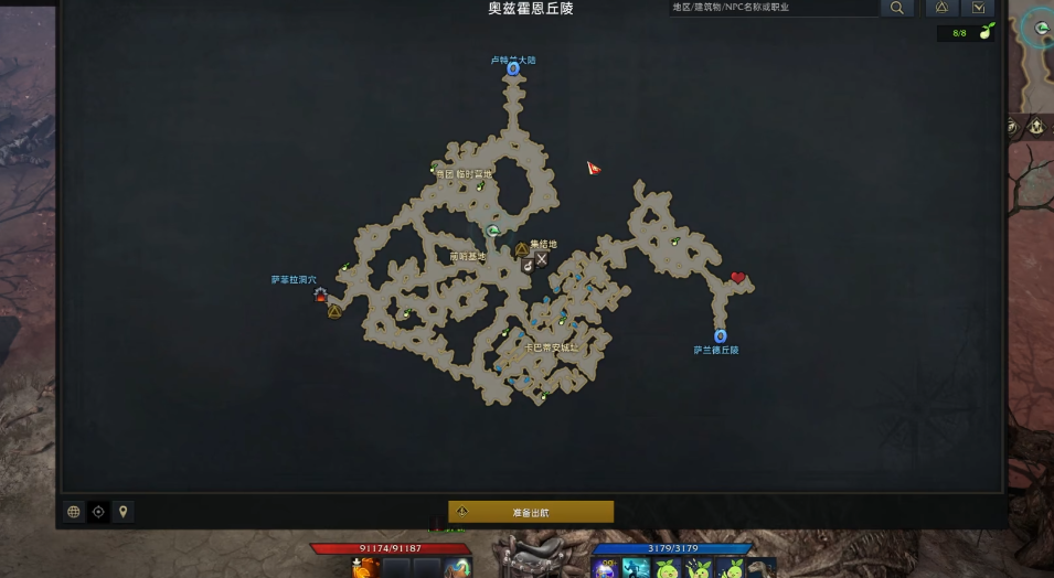 失落的方舟尤迪亚怎么去