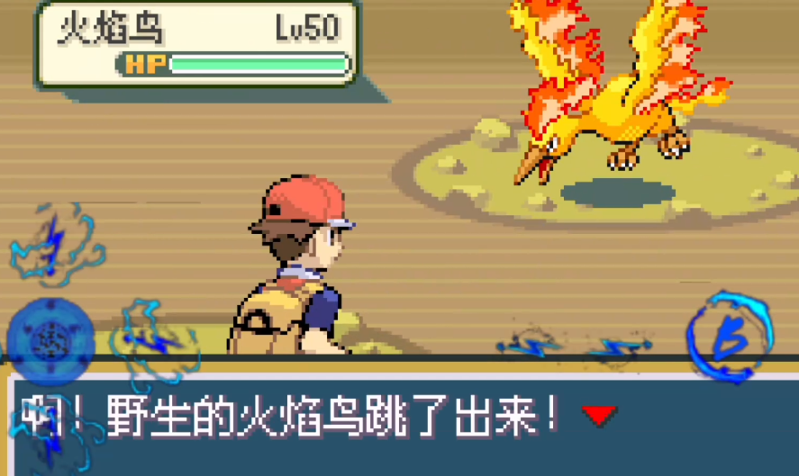 口袋妖怪火红火焰鸟在哪里捕捉