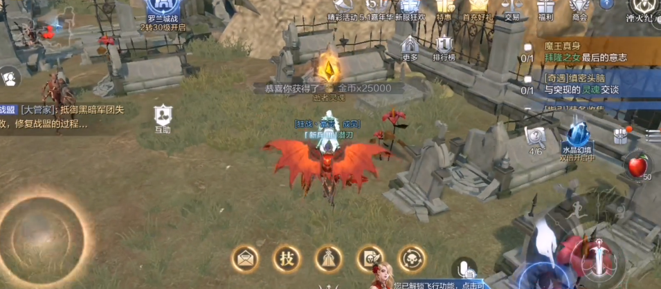 全民奇迹2隐藏任务缜密头脑怎么做