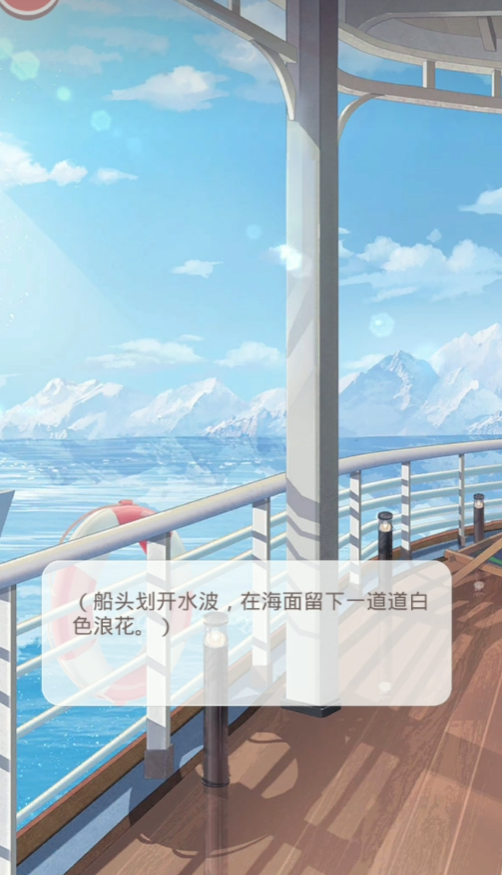 奇迹暖暖第二卷第十二章怎么过