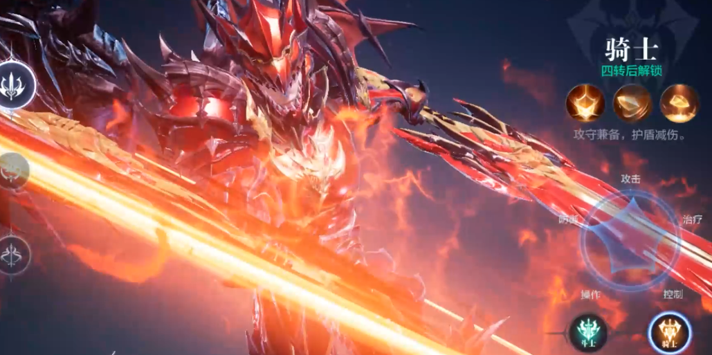 全民奇迹24转怎么转职