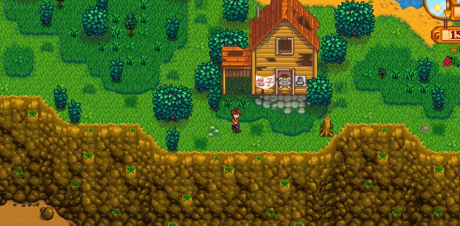 星露谷物语破房子怎么修理