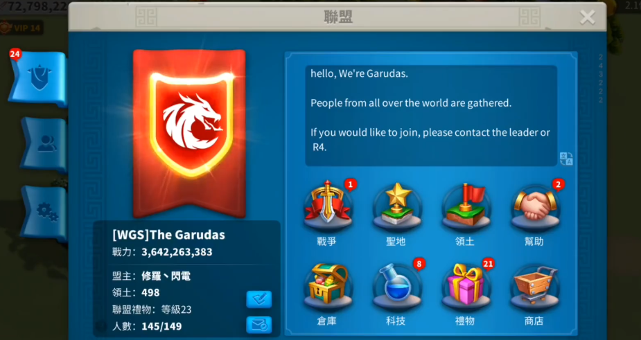 万国觉醒怎么拆掉联盟的旗子