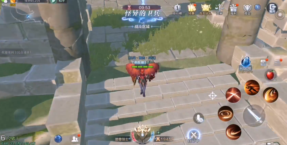 全民奇迹2隐藏任务的位置在哪