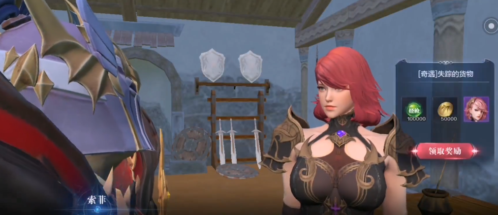 全民奇迹2隐藏任务的位置在哪