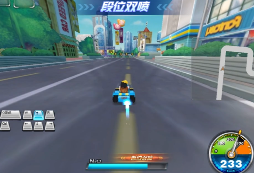 qq飞车段位双喷技巧是什么