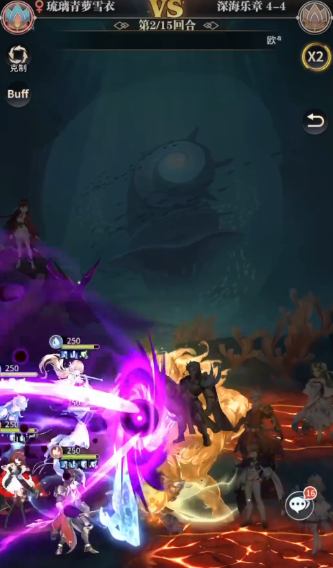 斗罗大陆武魂觉醒深海乐章44怎么过