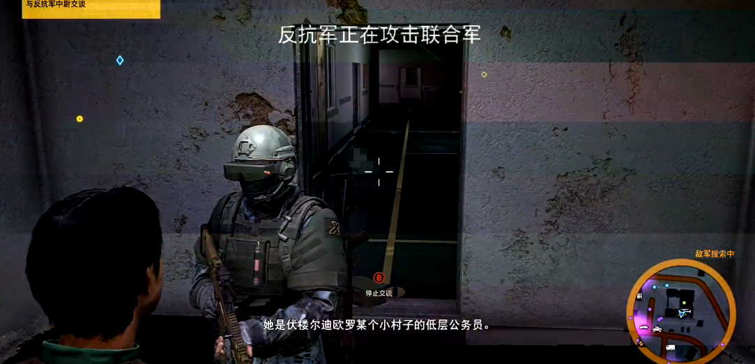 幽灵行动荒野在自由市哪里有被关押的反抗军