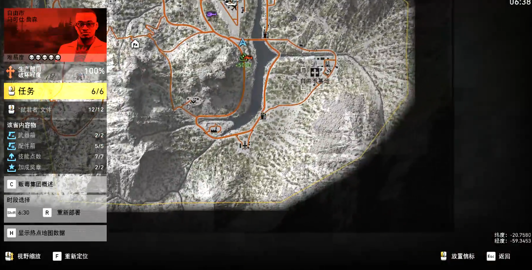 幽灵行动荒野在自由市哪里有被关押的反抗军