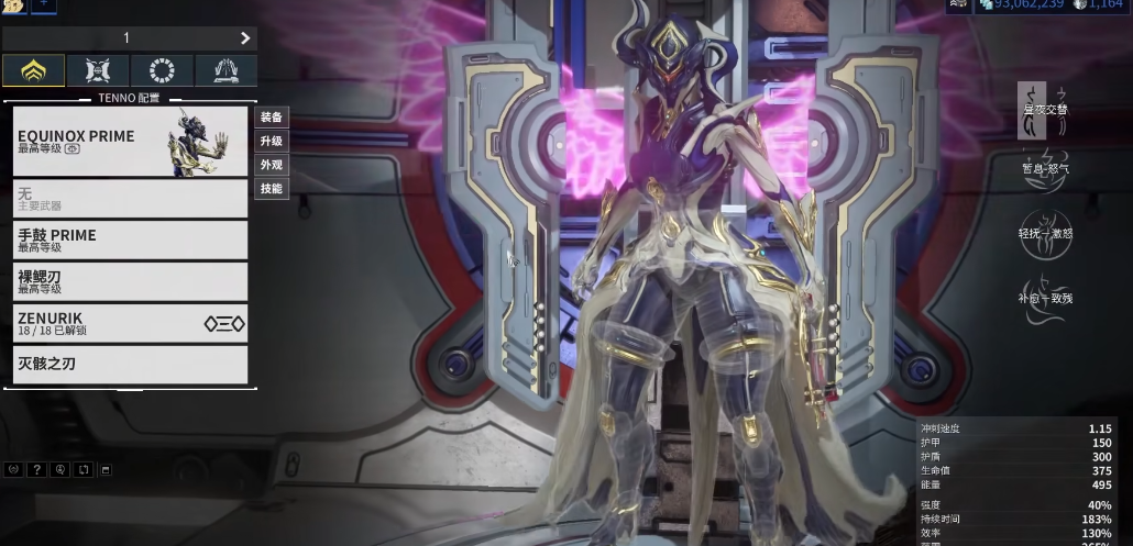 星际战甲小动物怎么抓