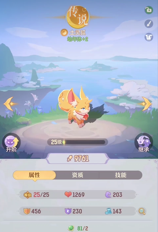长安幻想祭奠死去的妖灵在哪 长安幻想祭奠死去的妖灵在哪