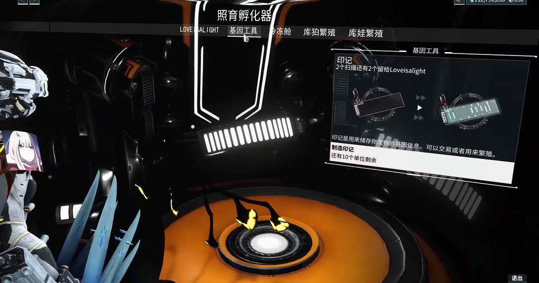 大掌门2联盟在哪里 大掌门2联盟在哪里