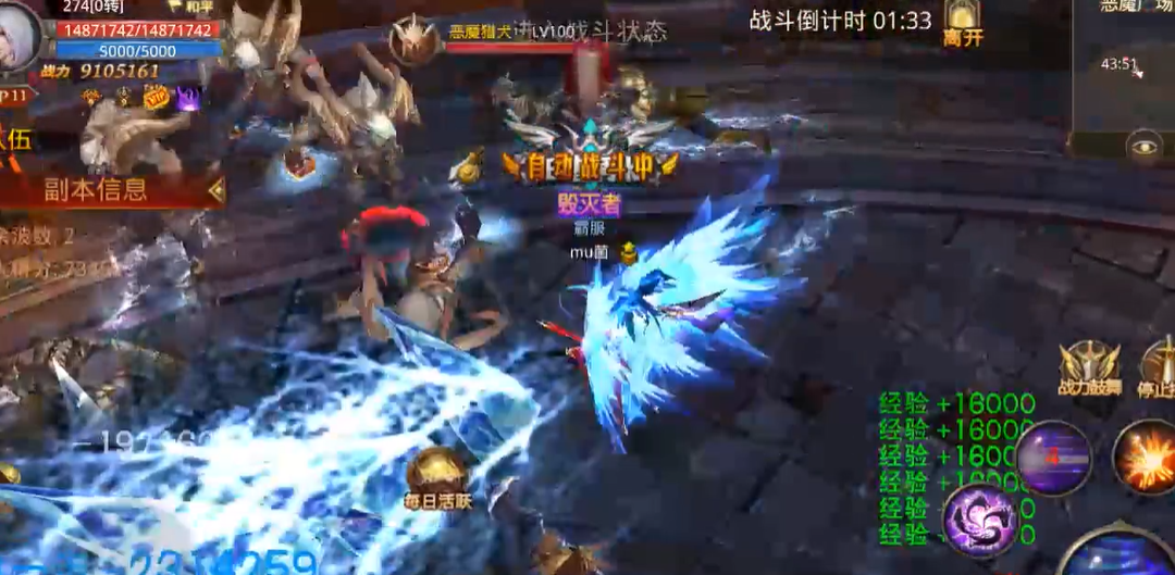 全民奇迹如何刷恶魔广场