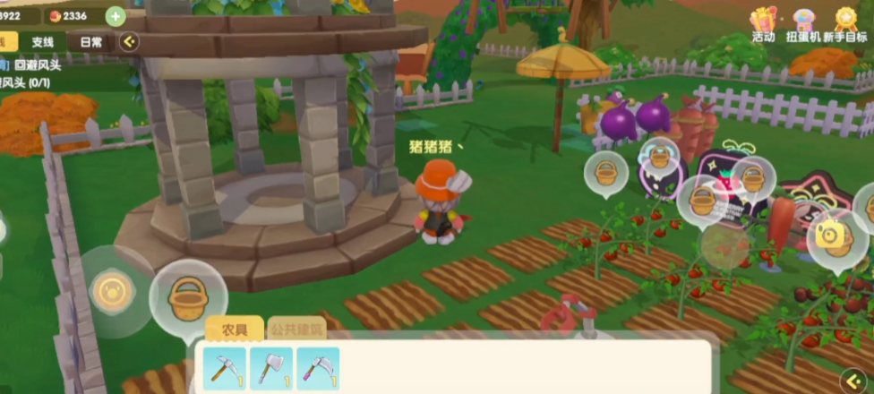 摩尔庄园塔怎么放第五层