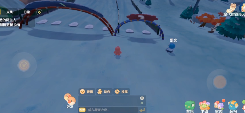 摩尔庄园怎么去雪山滑雪