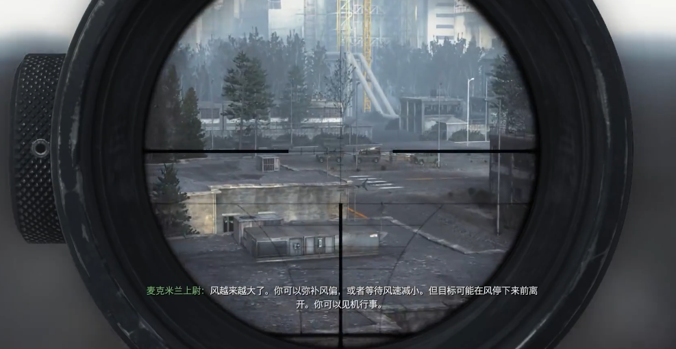 使命召唤4狙击枪怎么用