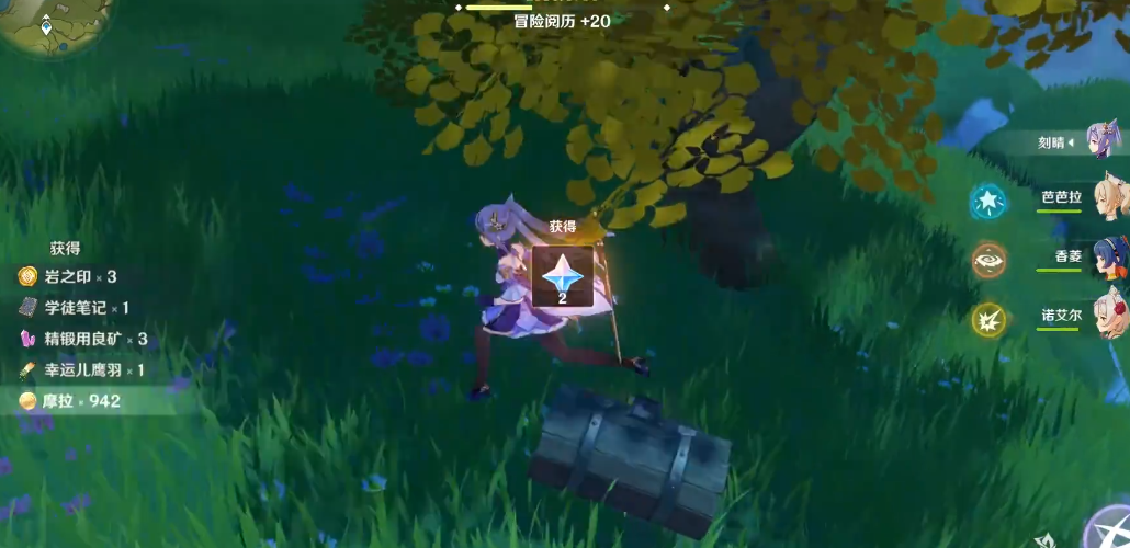 原神墙里的宝箱怎么进去