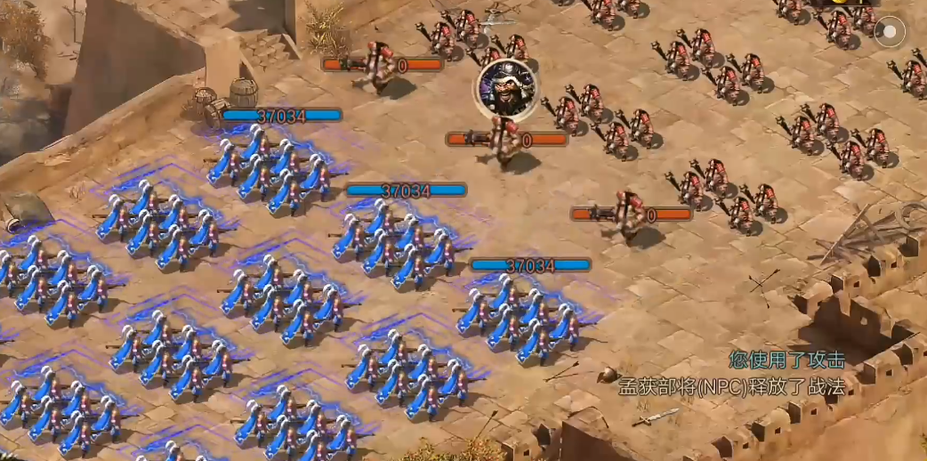 攻城掠地如何拿孟获