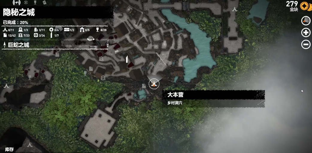 古墓丽影11暗影古墓怎么过