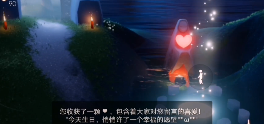 光遇纸船是怎么放的