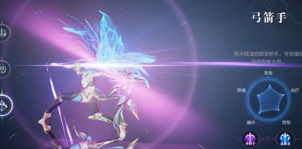 全民奇迹2射手技能怎么加点