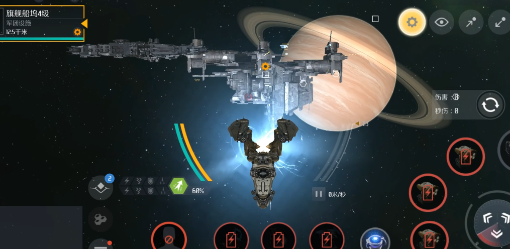 第二银河舰船如何升降高度