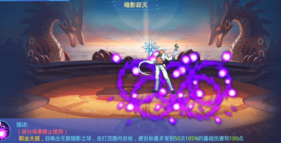 时空猎人冰魄怎么二次觉醒