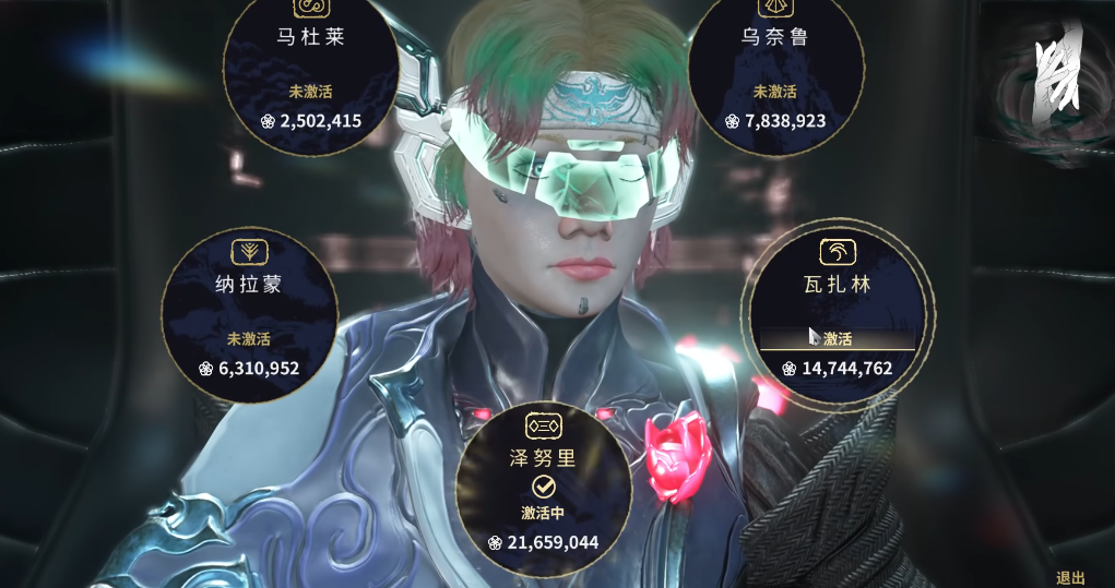 星际战甲怎么变成指挥官